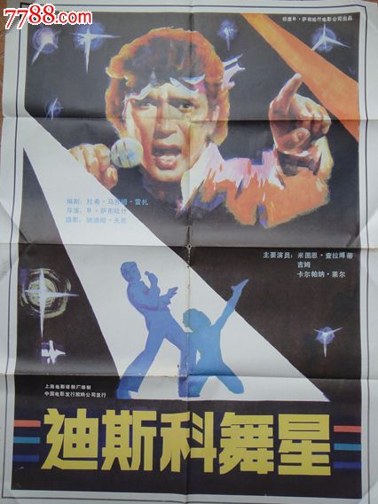 卡尔梅克国立大学成绩单修改